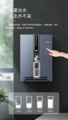 Quick Heating Machine: Efficient Pipeline Water Dispenser Solution