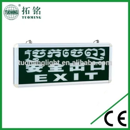 Emergency Led Exit Sign/led emergency evacuation light