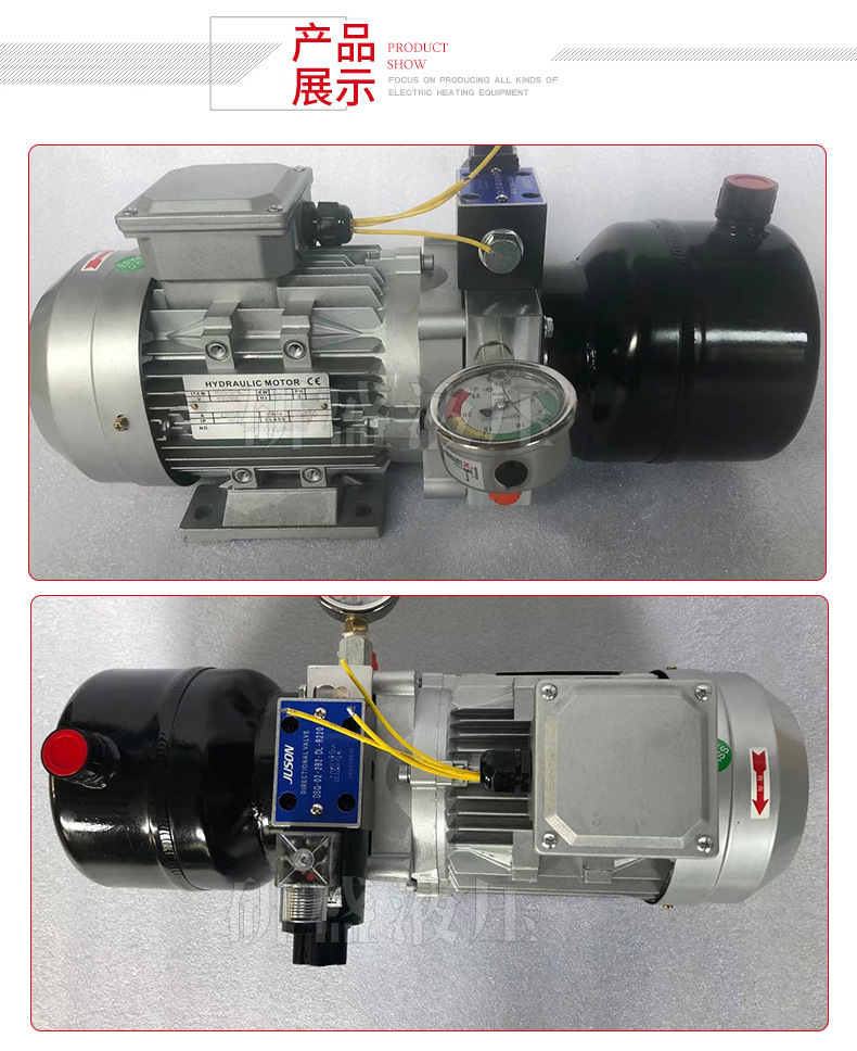 hydraulic power unit