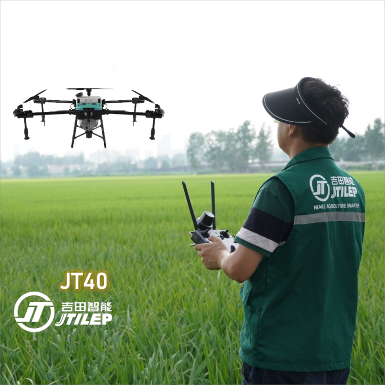 JTILEP Agricultural Sprayer UAV Agriculture Drones