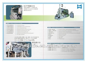 film cutting machine