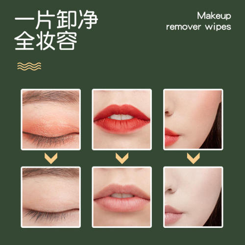 Desmaquillante personalizado, toallitas limpiadoras.