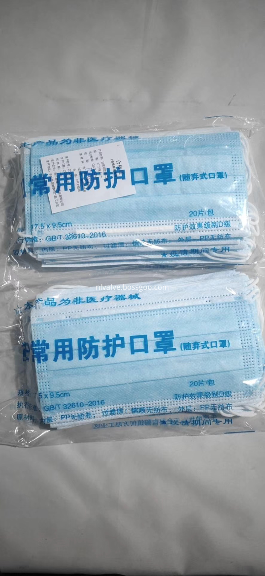 หน้ากาก Face mask