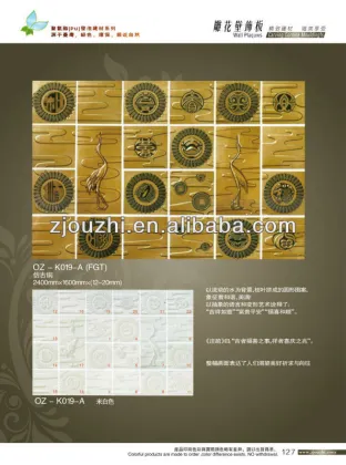European style Pu Wall Accessories/home &interior decoration /Wall Decoration