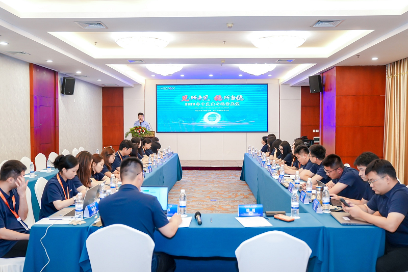 Huachen Heyi Overseas Business Division Unveiled; Mid-Year 2026 Work Conference Concludes Successfully