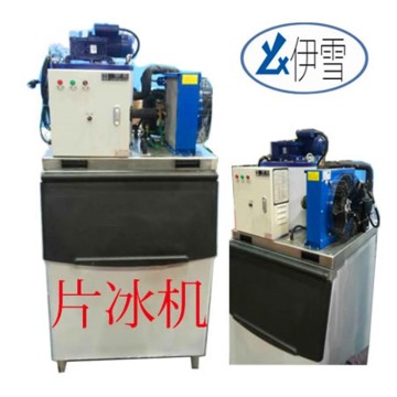 factory direct sell good quantity ice cube maker machine