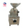380v Chilli Leaf Rice Powder Processing Machine