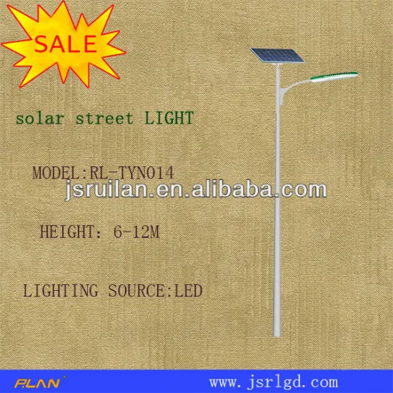 solar street light price