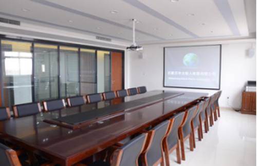 Beijiren electric blanket company meeting room