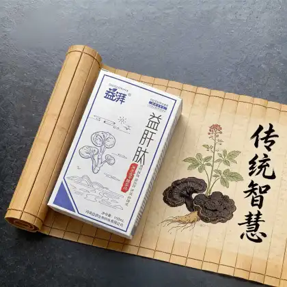 Pet liver support supplement with Ganoderma