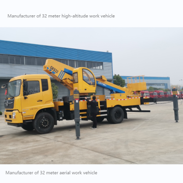 32meter overhead working truck