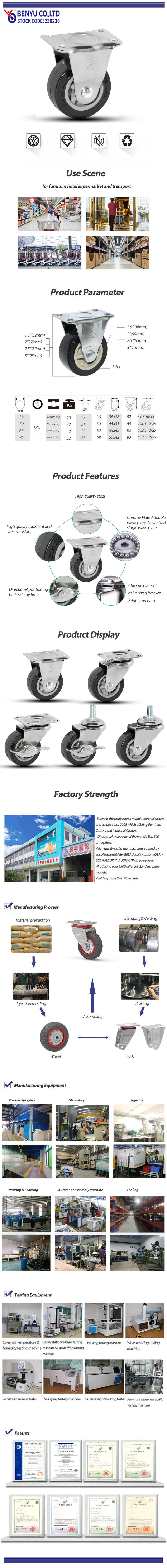 PU Fixed Caster Wheels