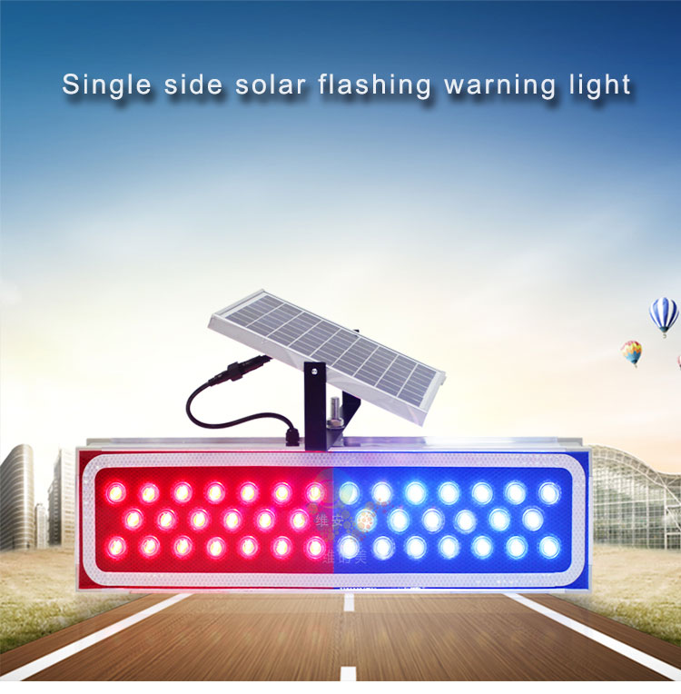 LED-solar-strobe-light_01