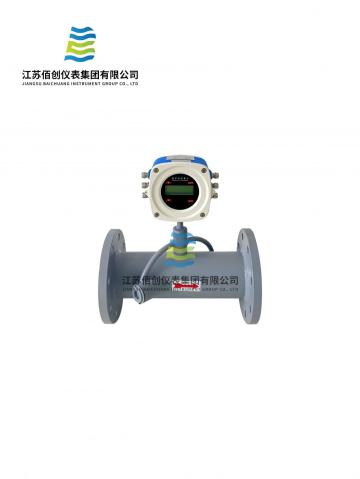 Pipeline integrated ultrasonic flowmeter hot sales