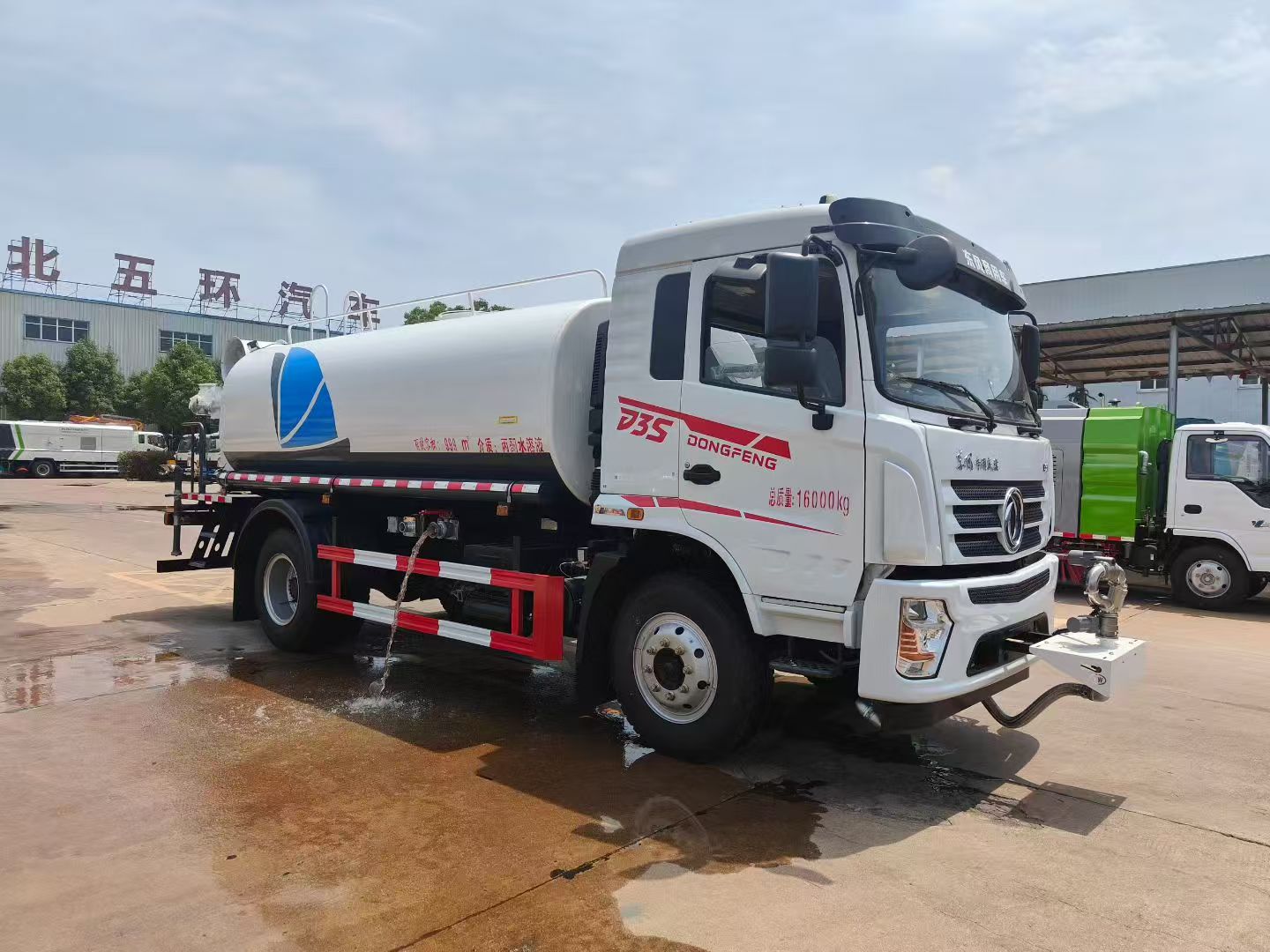 Modern Urban Water Spraying Truck System