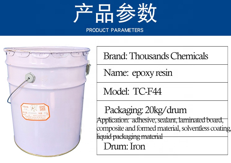 epoxy resin price for FRP fiberglass reinforced plastic product