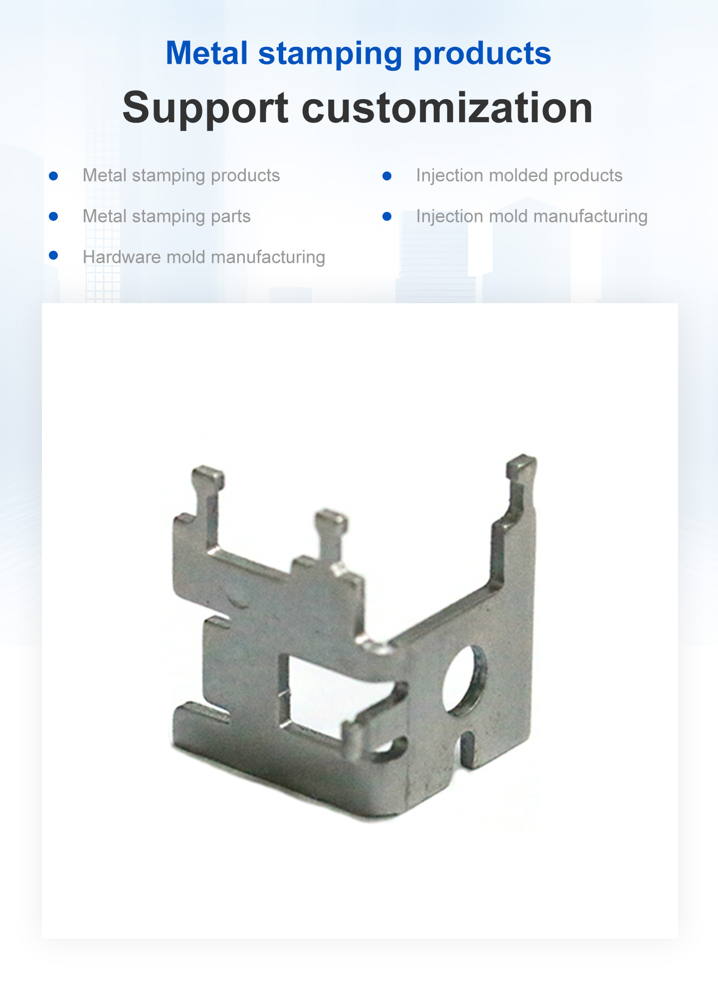 Sheet Metal Stamping Near Me