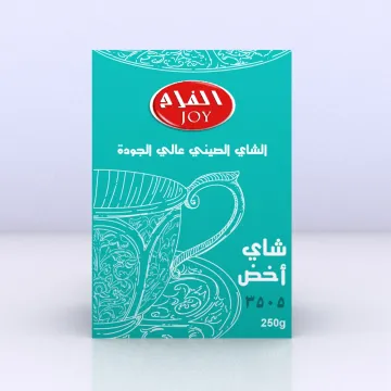 Fresh Organic Gunpowder Green Tea 3505