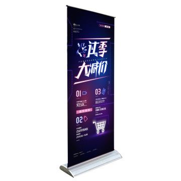 Perdagangan Portable Show Aluminium Stand: Banner Roll Up Outdoor untuk Paparan Promosi