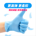 Powder free medical examination disposable nitrile gloves