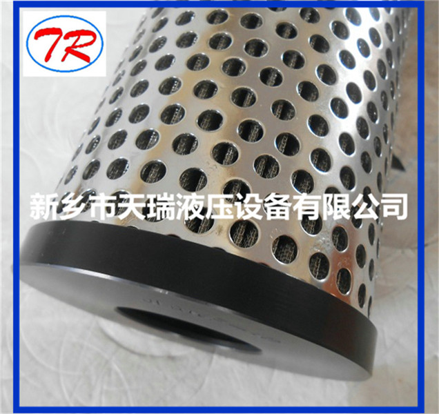 Railway Supercharger Fine Filter Element