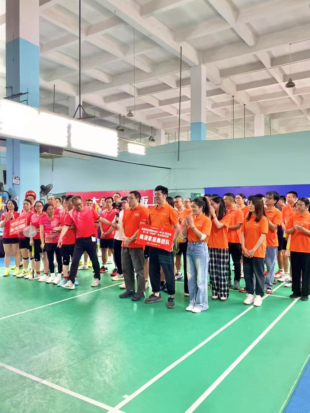 highlight of Meiao badminton game