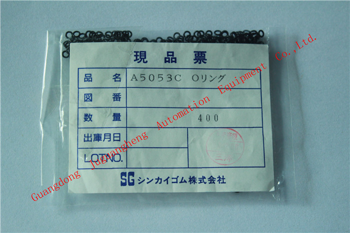 A5053C Fuji V12 O-Ring