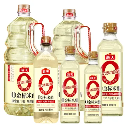 Golden Label Rice Vinegar - Bulk Wholesale Haitian Brand White Rice Vinegar