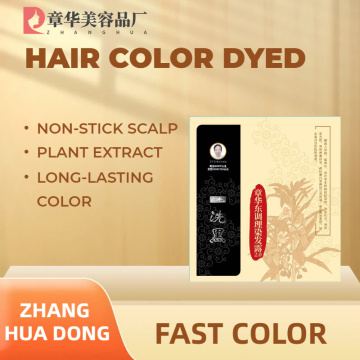 Tintura de cabelo condicionadora Zhang HuaDong para looks ousados