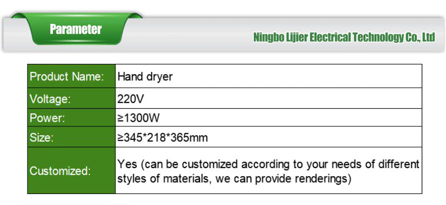 Hand dryer-xiangqing2-LJE091