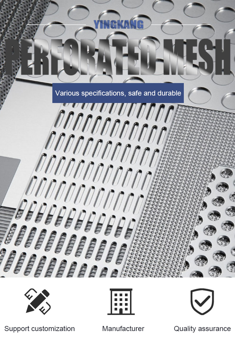 custom perforated mesh