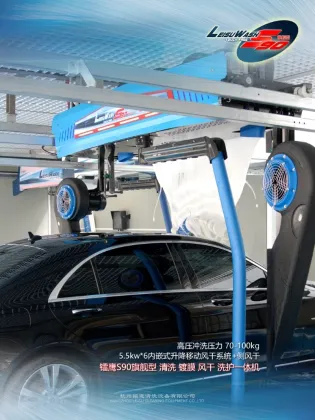 LeiSuWash S90 Premium Automatic Touchless Car Wash Machine