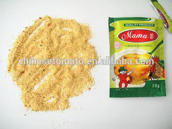 Buy Mono Sodium Glutamate MSG