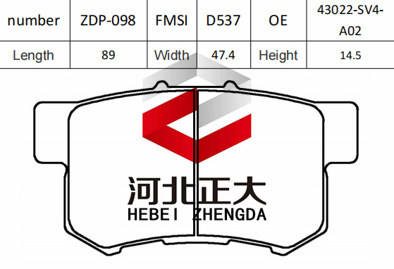 Podkładka hamulca Honda Accrord Tylna D537