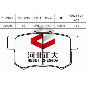 ผ้าเบรคของ Honda Accrord ด้านหลัง D537