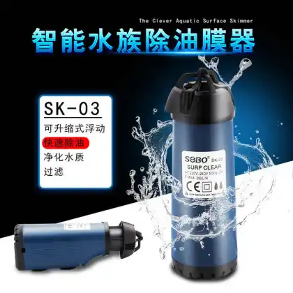 SOBO Fish Tank Surface Filter Oil Remover: SK-03 and SK-05 Aquarium Water Surface Filters
