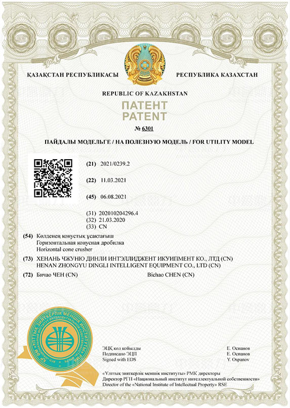Kazakh Patent Certificate
