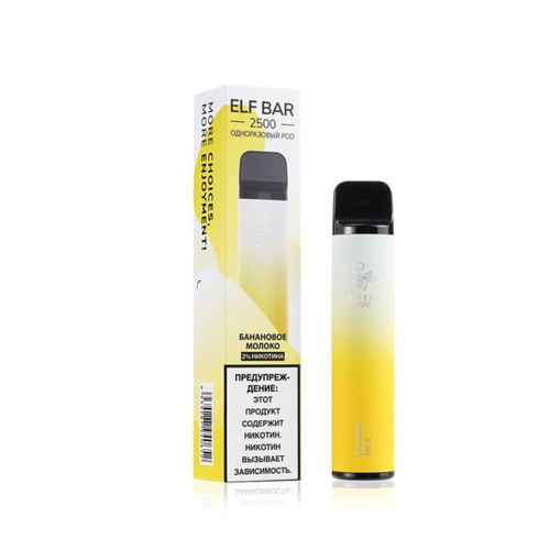 Elf Bar 1500 Lux Disposable Vape Pod