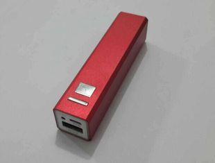 Custom Printing Logo Blue Metal Power Bank 2600mah For Mobi