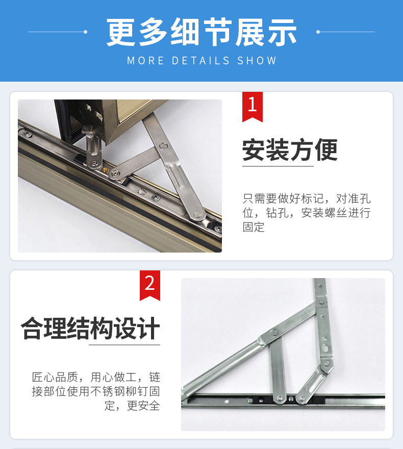 aluminium window hinges