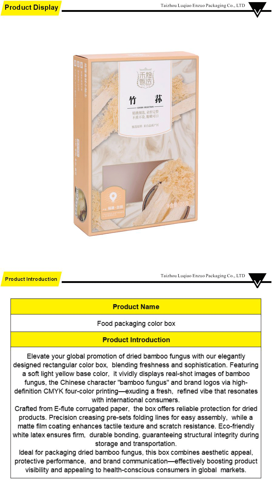 Cardboard packaging-xiangqing1-EZ065