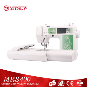household multi-function computerized embroidery machine