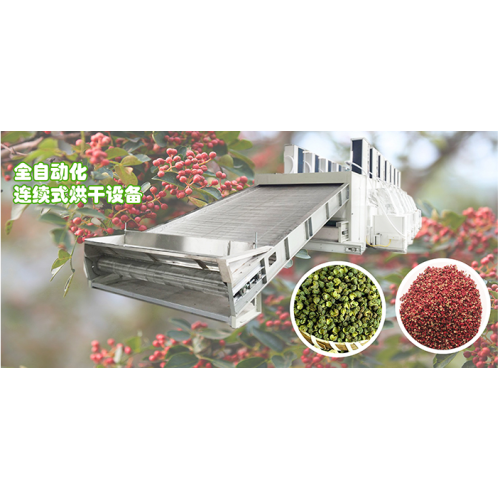Pepper drying machine, pepper drying equipment, color good speed and high quality.