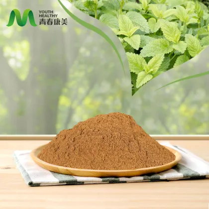 Natural Lemon Balm Extract Anti Inflammatory