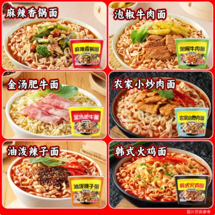 Devil's Spicy Hand-Pulled Wide Noodles Ready to Eat