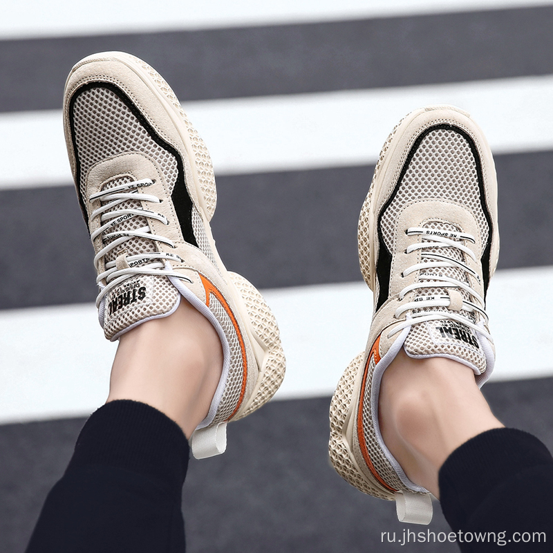Дешевые модные спортивные кроссовки для бега и ходьбы