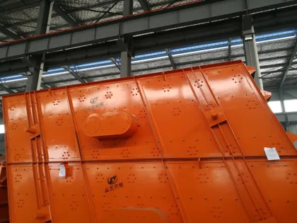 Lnternational combustion vibrating screen
