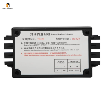 Elevator Car Intercom TD-20: Built-in Auxiliary Elevator Parts