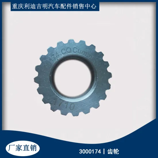 K19 engine parts 3000174 Spline Coupling Hub