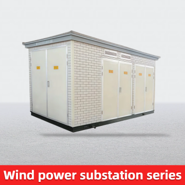 Sottostazione compatta europea YBF2